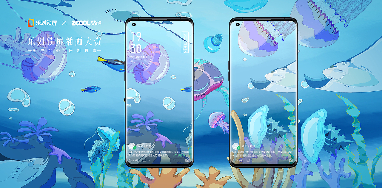 假装是水母的水母救生圈