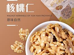 详情页