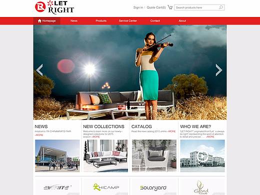 杭州中艺外贸公司官网(2015)