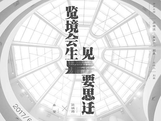海报