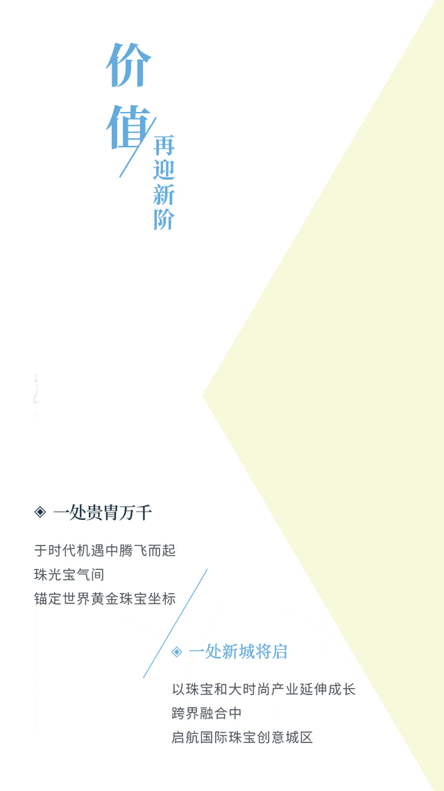 微信稿-长图（图ZMTQ4NTA3NjI0） - 其他平面 - 站酷设计师Z22840542原创素材 - 站酷ZCOOL