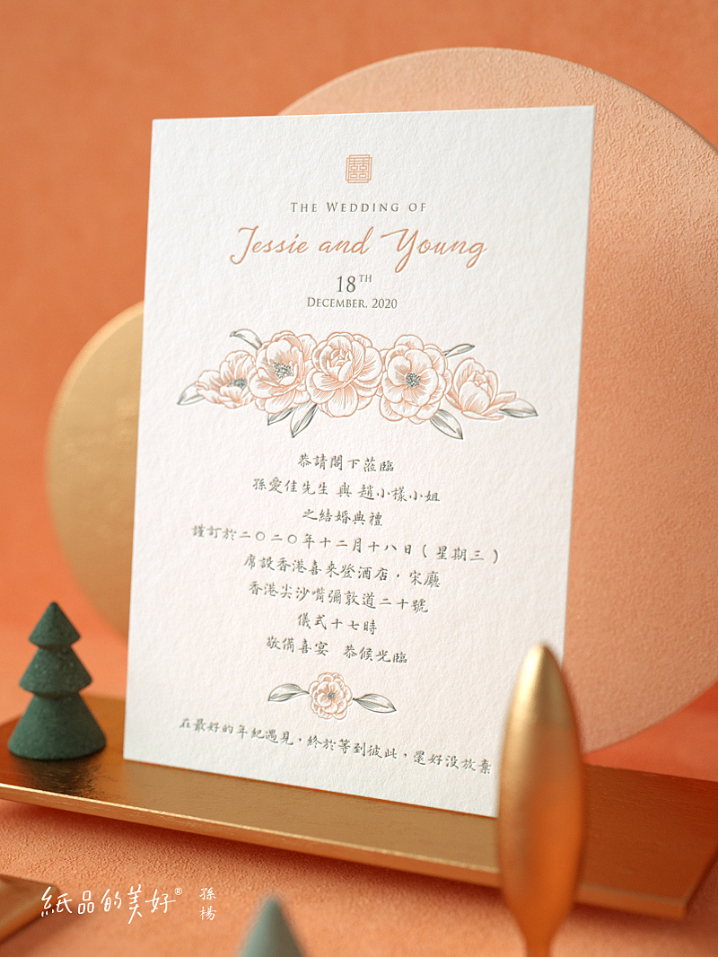 十年心血两茫茫,再见,纸品的美好