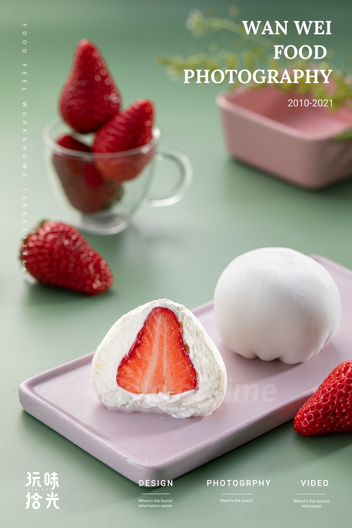 生日蛋糕、雪媚娘（图ZMjQ3OTc2MzU2） - 美食摄影 - 站酷设计师玩味拾光原创素材 - 站酷ZCOOL