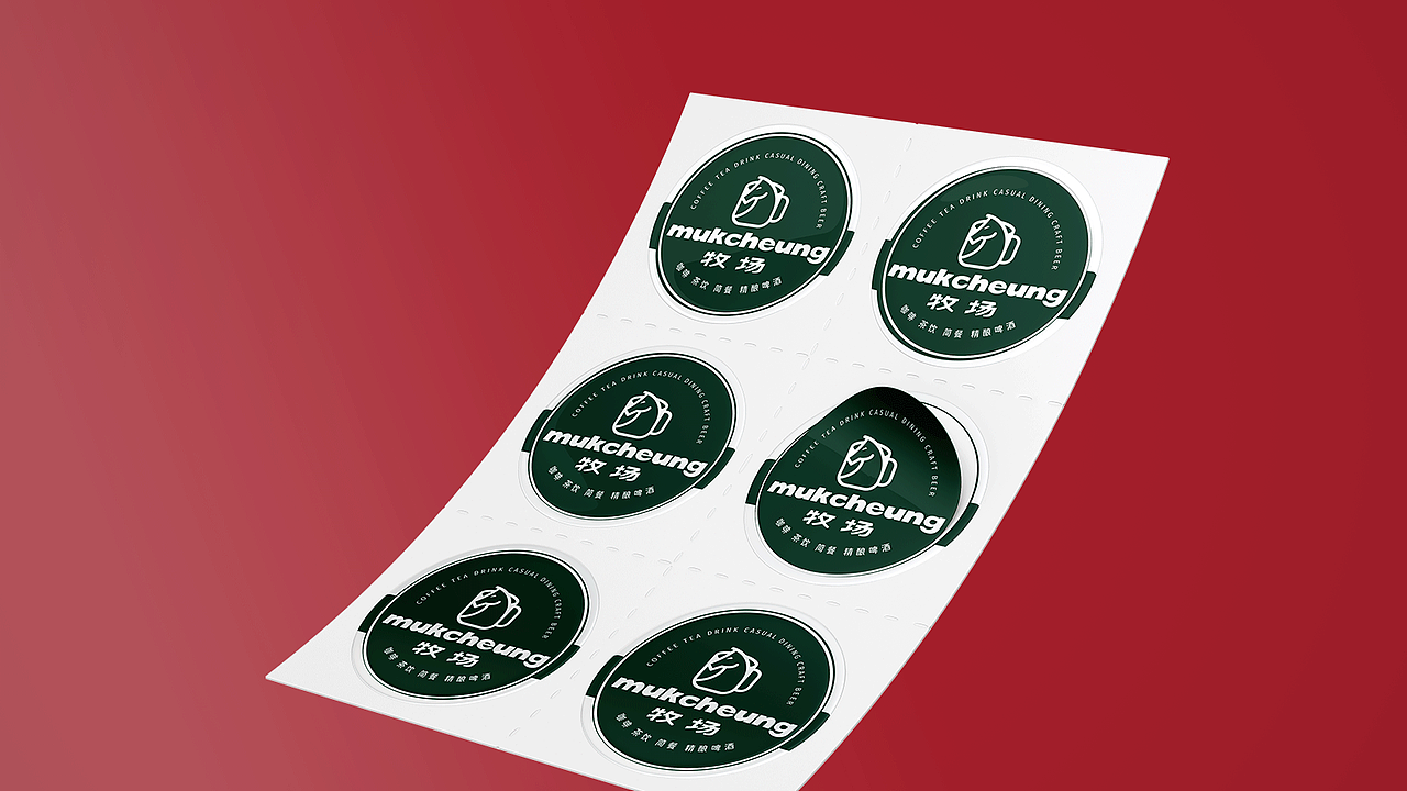 无野品牌策划设计 | mukcheung牧场精酿餐吧（图ZMjU0MjAxMTA0） - 品牌 - 站酷设计师无野品牌策划原创素材 - 站酷ZCOOL