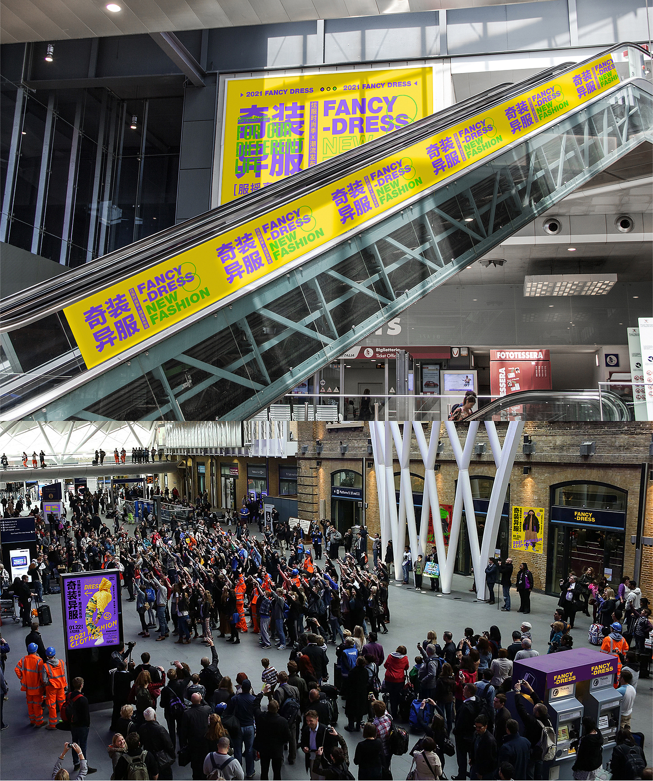 奇装异服-海报延展设计（图ZMjU1NzUwOTg4） - 其他平面 - 站酷设计师空白格_Design原创素材 - 站酷ZCOOL