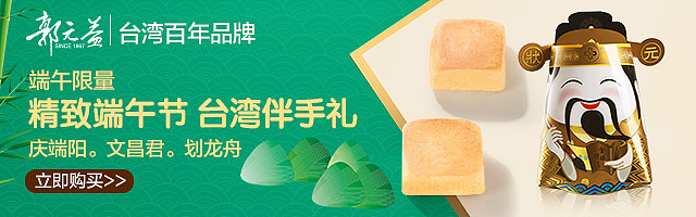 海报钻展banner