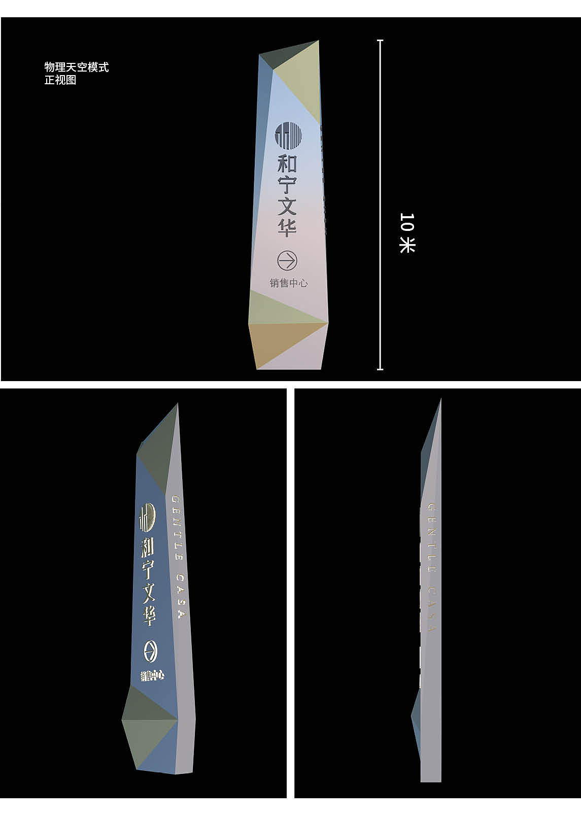 地产精神堡垒一组（图ZMTU2MDg0NTQw） - 场景 - 站酷设计师千花之树原创素材 - 站酷ZCOOL