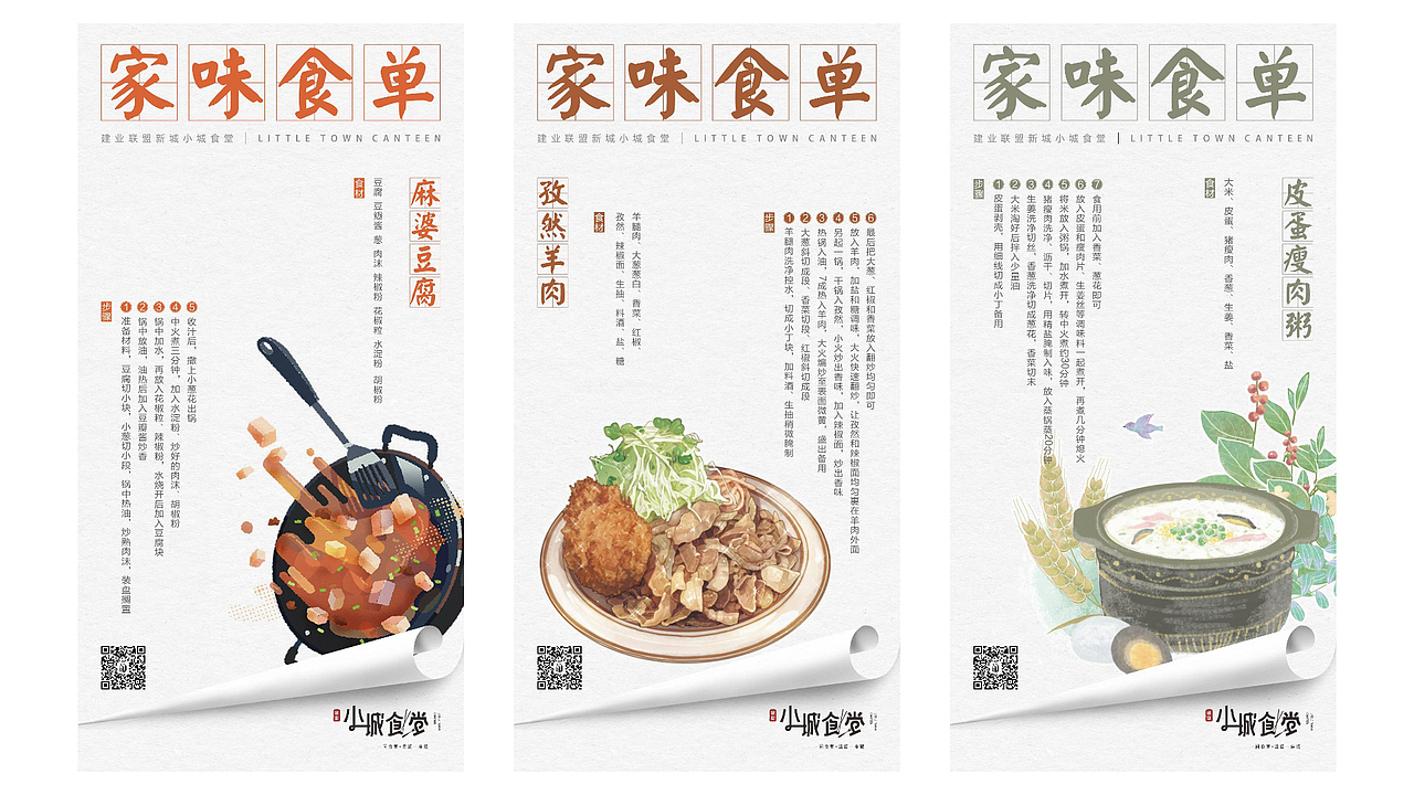 【简介】鱼摆摆·插画设计工作室（图ZMjM5MDI3NDA0） - 商业插画 - 站酷设计师小改原创素材 - 站酷ZCOOL