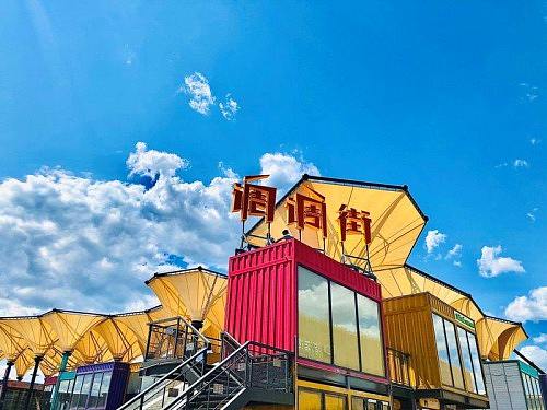 “调（tiáo）调（diào）街”，集装箱“小吃市集”