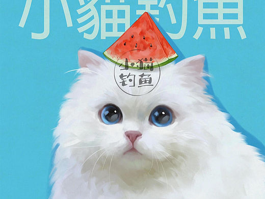 是稿