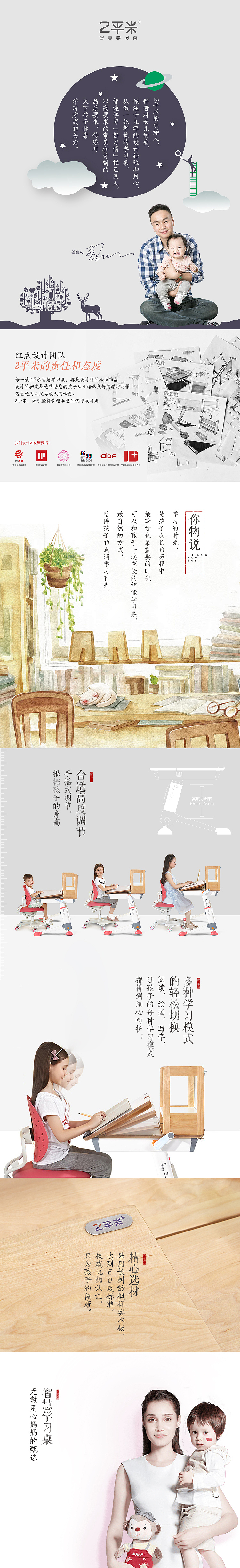 宝贝详情页面（图ZNTI5NzU1MDg=） - 其他UI - 站酷设计师qq158359688原创素材 - 站酷ZCOOL