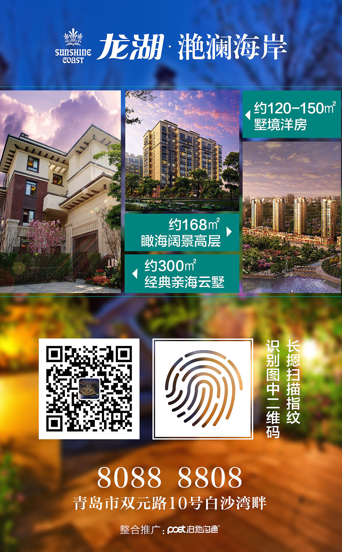 热点微信（图ZNzIyMjc2MTY=） - 其他平面 - 站酷设计师妮妮还在原创素材 - 站酷ZCOOL