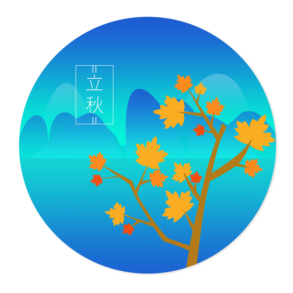 Ps-24节气临摹（图ZMTMyNTI4ODk2） - 其他平面 - 站酷设计师二次元小卷毛原创素材 - 站酷ZCOOL