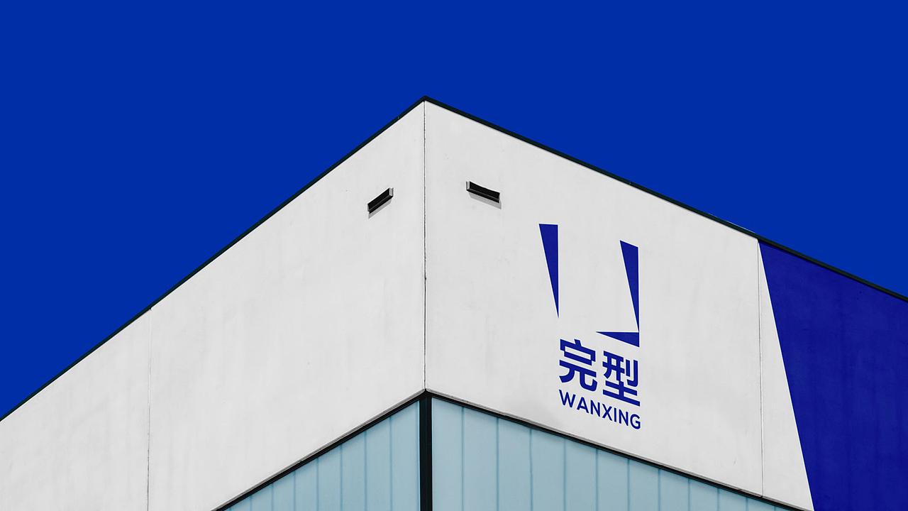 ALINE × WEAR X｜填补空白，打造完型（图ZMjc2MDU4NjU2） - 品牌 - 站酷设计师ALINESTUDIO原创素材 - 站酷ZCOOL