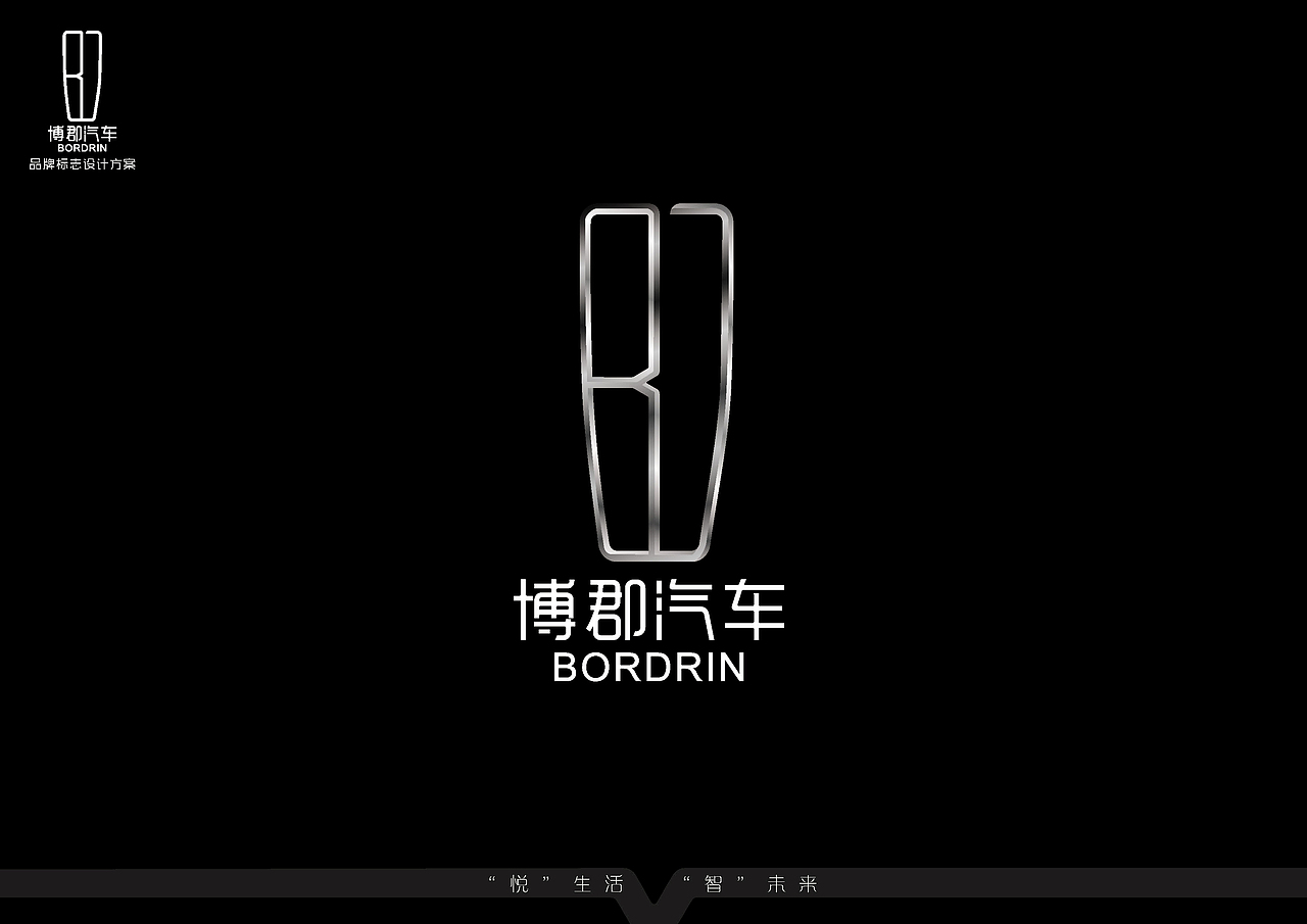 博郡汽車品牌標志設計方案（圖ZMTA0NzQxMjg0） - Logo - 站酷設計師平哥愛設計原創(chuàng)素材 - 站酷ZCOOL