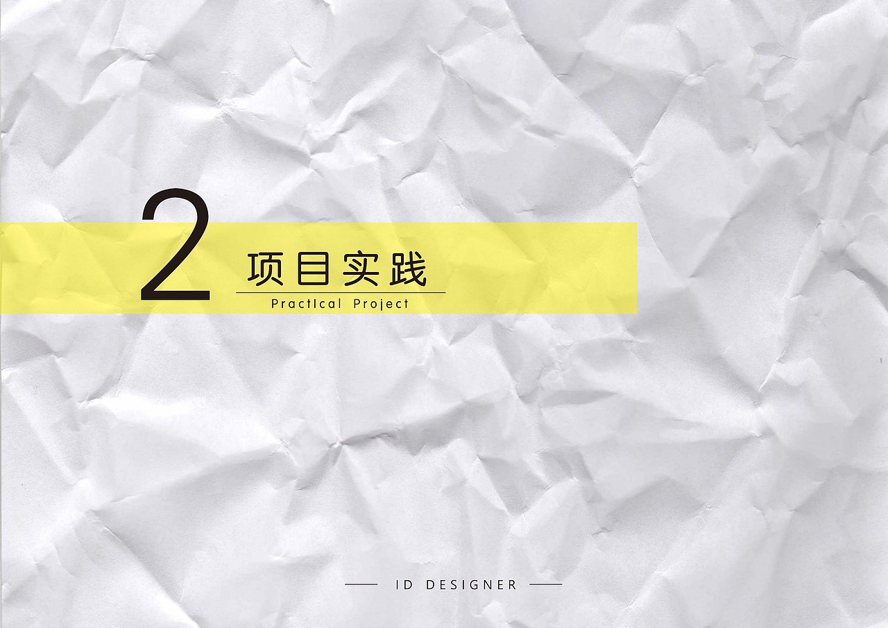 工业设计作品集（图ZMTU0ODU4MTM2） - 其他工业/产品 - 站酷设计师123齐步走原创素材 - 站酷ZCOOL
