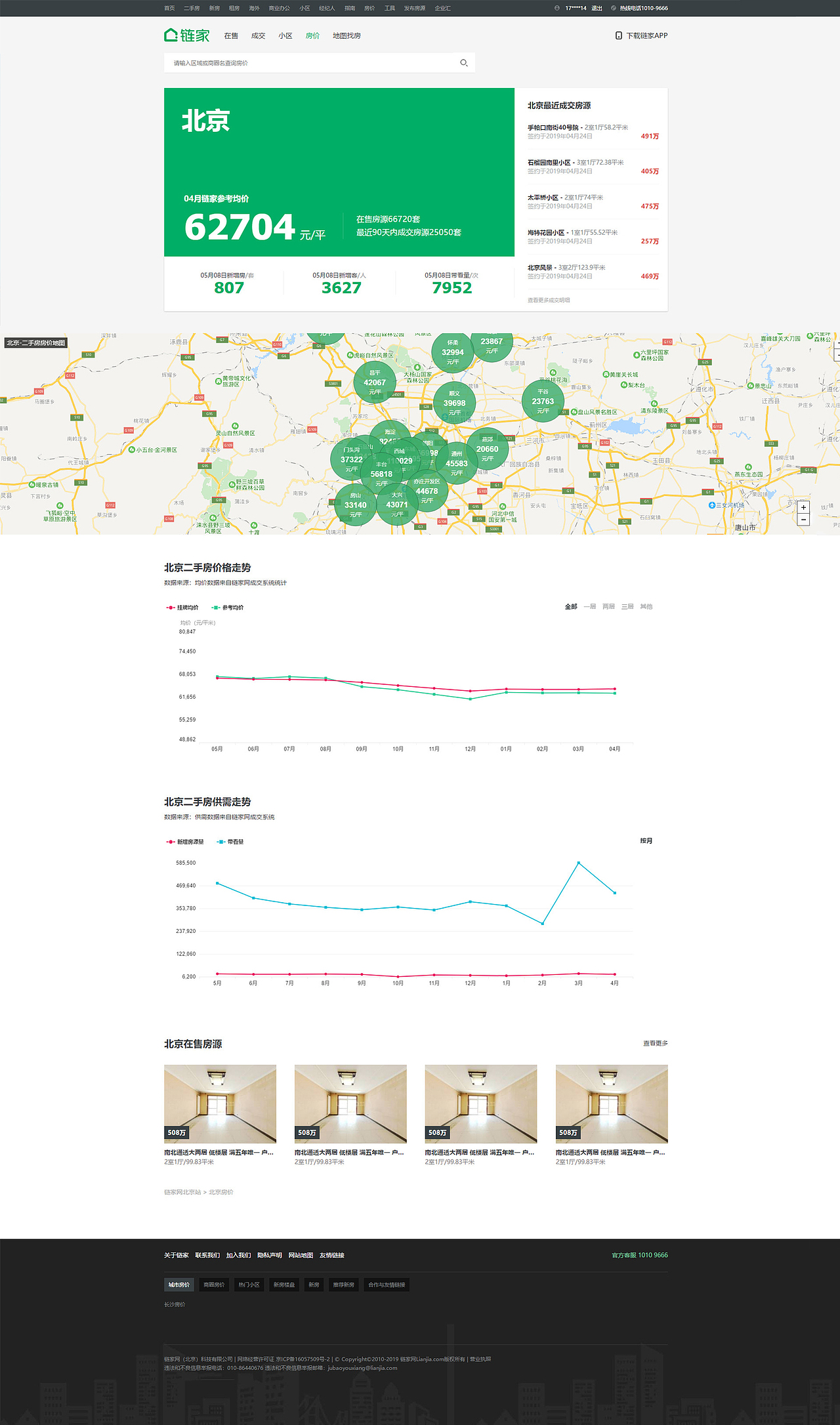 网页设计（图ZMTYyMTYyMjky） - 企业官网 - 站酷设计师Dried Tears原创素材 - 站酷ZCOOL