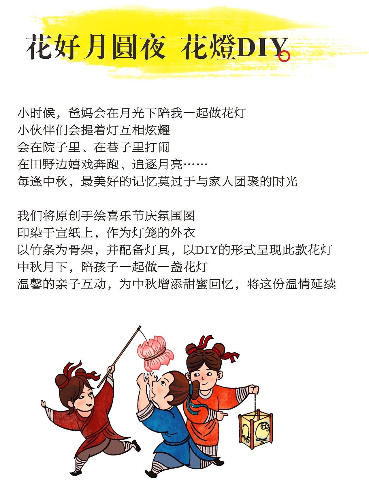 我们不缺月饼,我们缺中秋节