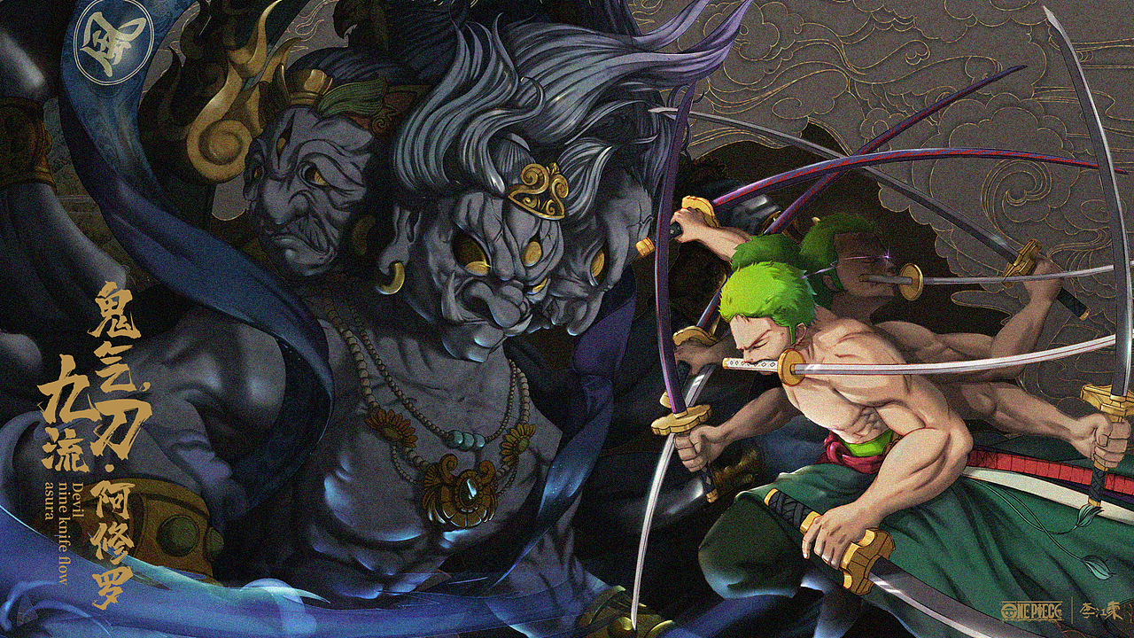 鬼气·九刀流·阿修罗（图ZMTgwNzExOTky） - 创作习作 - 站酷设计师李江东JUNCIK原创素材 - 站酷ZCOOL