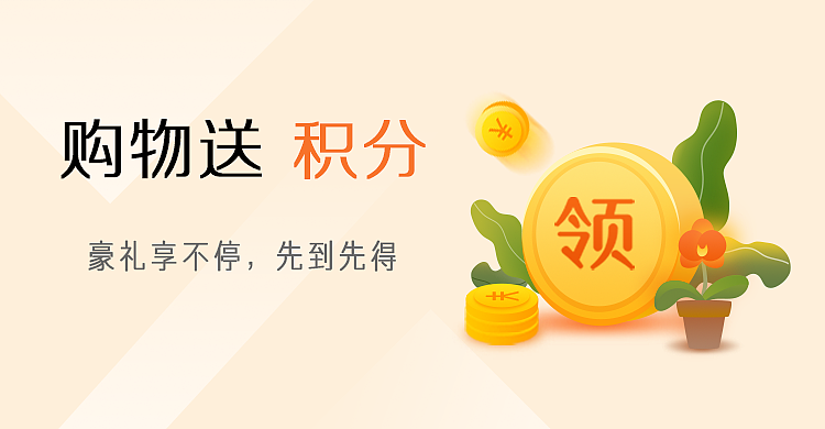 banner（图ZMjQwMzM4Nzcy） - 宣传物料 - 站酷设计师UI小小酥原创素材 - 站酷ZCOOL