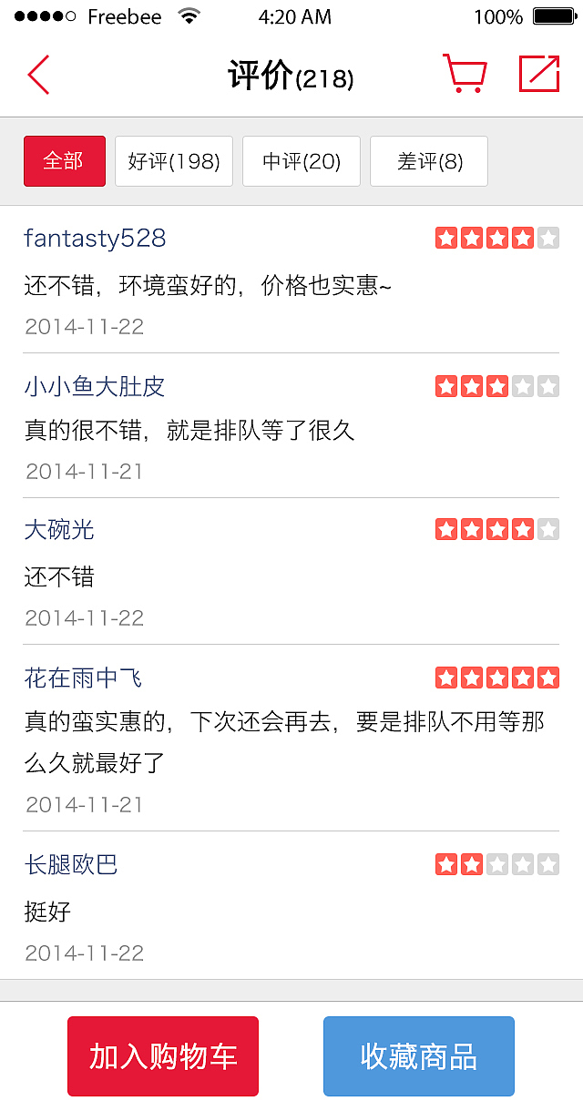 手机端app原生固有界面设计展示（图ZMjU0NjIyMjA=） - APP界面 - 站酷设计师bmwkkk原创素材 - 站酷ZCOOL