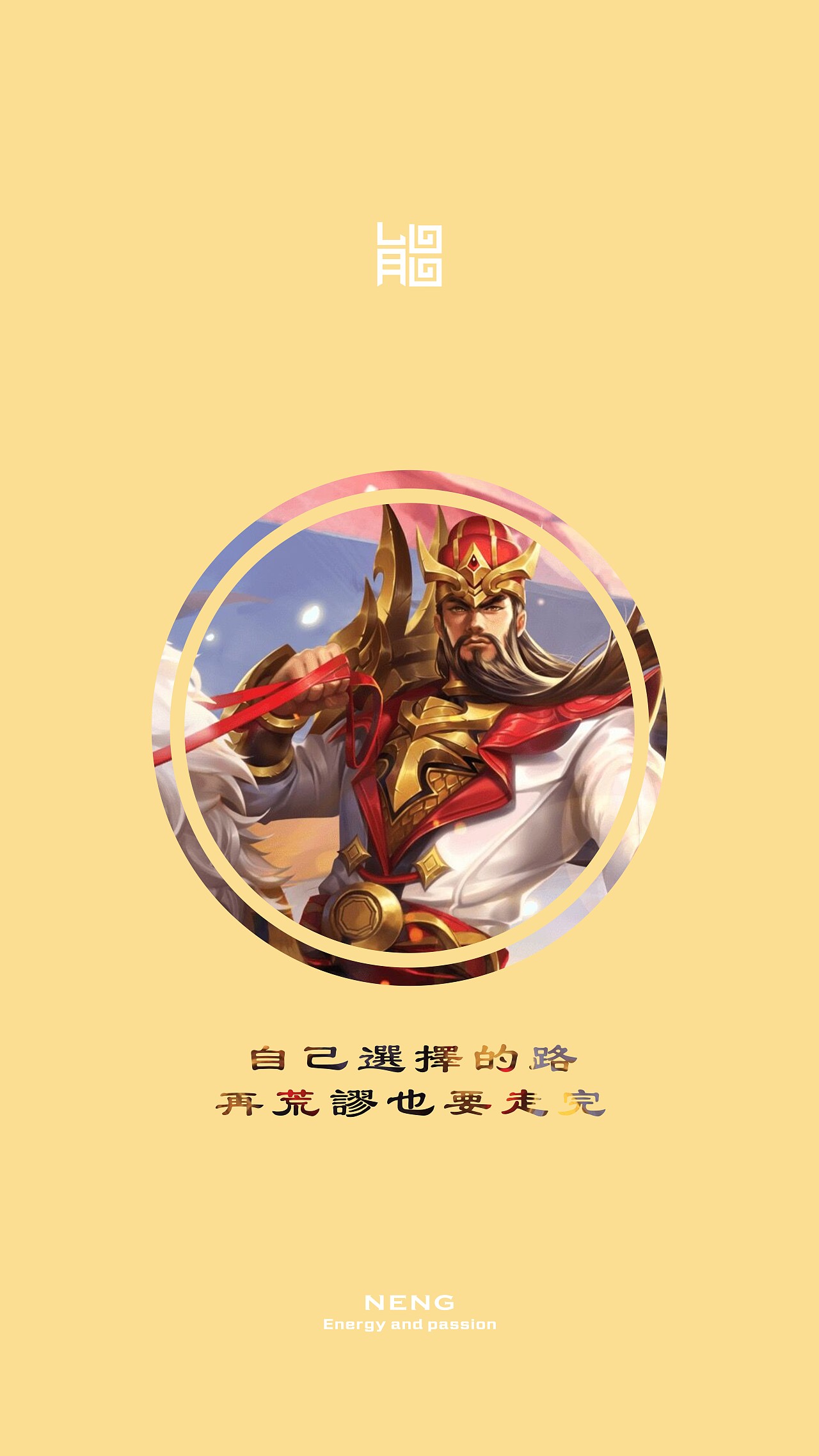 王者荣耀英雄台词