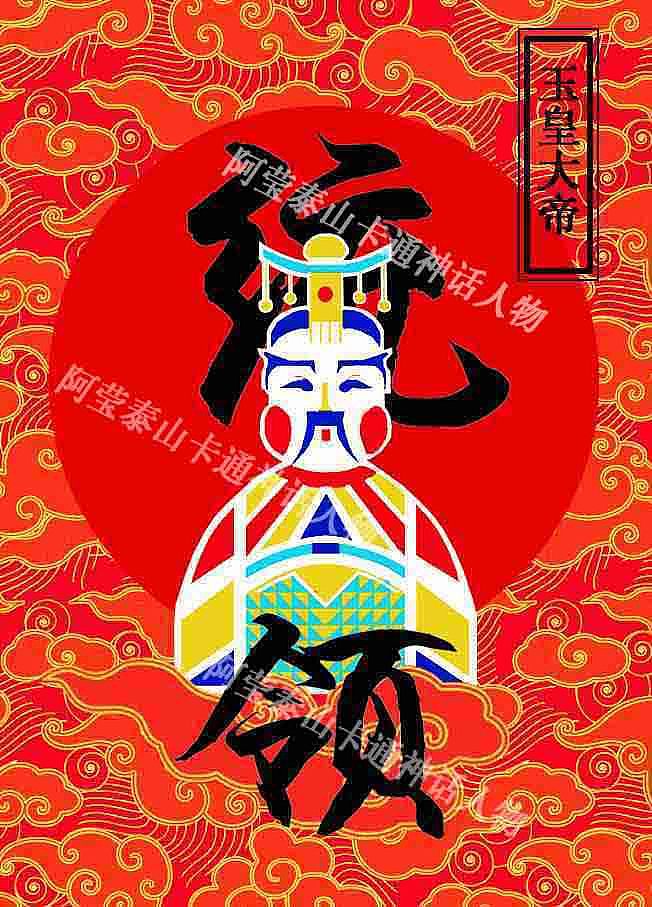 卡通神话人物（图ZMTE3NjM5ODcy） - 图案 - 站酷设计师阿莹设计原创素材 - 站酷ZCOOL