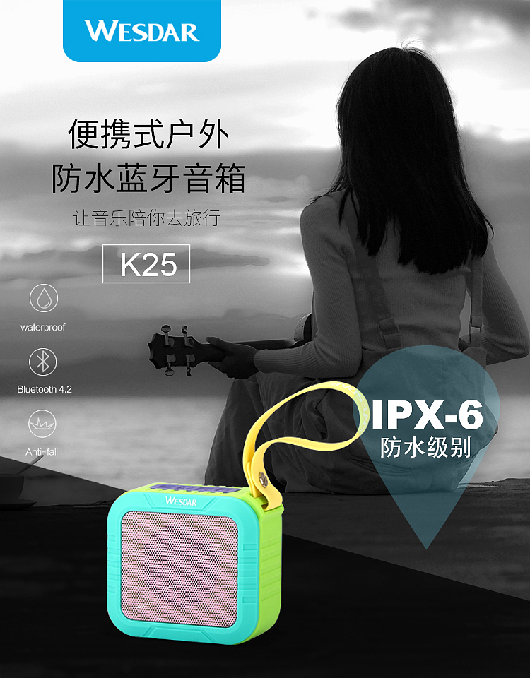 蓝牙音箱海报（图ZMTQ3OTYwMzYw） - 海报 - 站酷设计师长脚叔叔原创素材 - 站酷ZCOOL