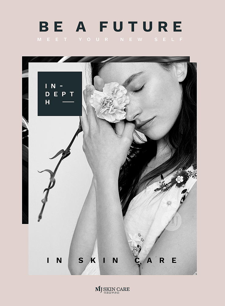 美容品牌/皮肤管理海报（图ZMTU1MzMyNjgw） - 海报 - 站酷设计师铮铮狮设计工作室原创素材 - 站酷ZCOOL