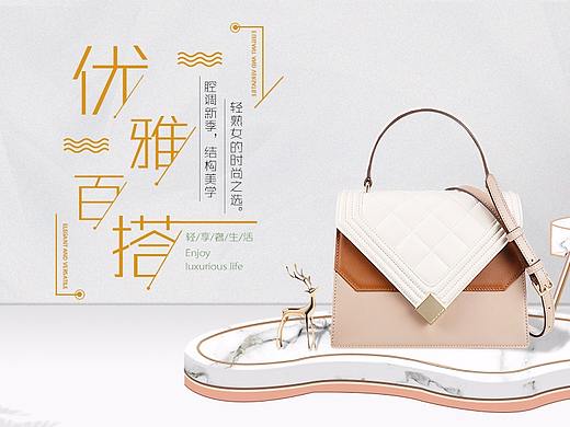 女包