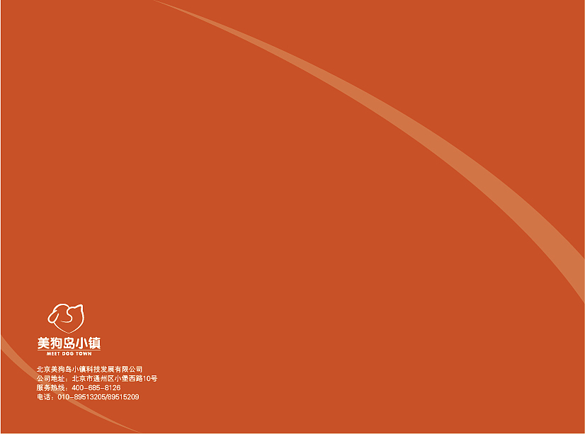 企业视觉识别系统（图ZMjEwMDM5ODI0） - 品牌 - 站酷设计师丫雅呀雅丫原创素材 - 站酷ZCOOL