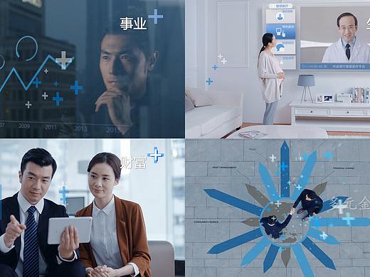 兴业银行新版形象广告片