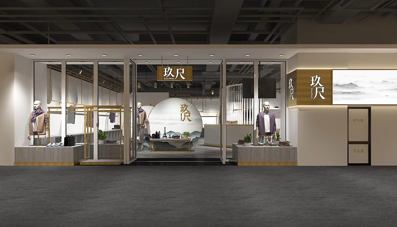 玖尺服饰旗舰店