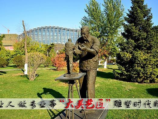 校园风景线，大家来共建。——大美艺匠专注于提升文化