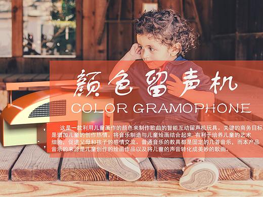 早教音乐玩具