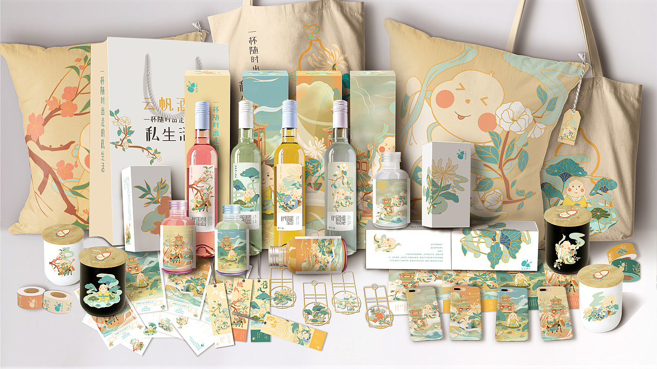 #2020青春答卷#“云帆酒肆”品牌设计（图ZMjExNTk5MzAw） - 品牌 - 站酷设计师NUIT原创素材 - 站酷ZCOOL