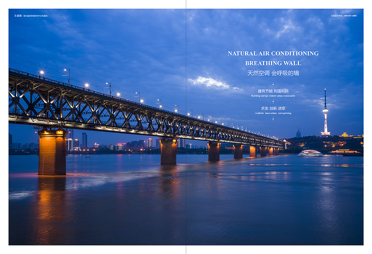 近期作品整理分享(企业品牌logo、画册)