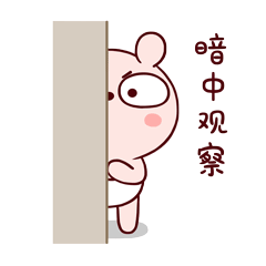 冷兔宝宝生活篇微信表情（图ZODY2NjQ2NDA=） - 网络表情 - 站酷设计师冷兔同学原创素材 - 站酷ZCOOL