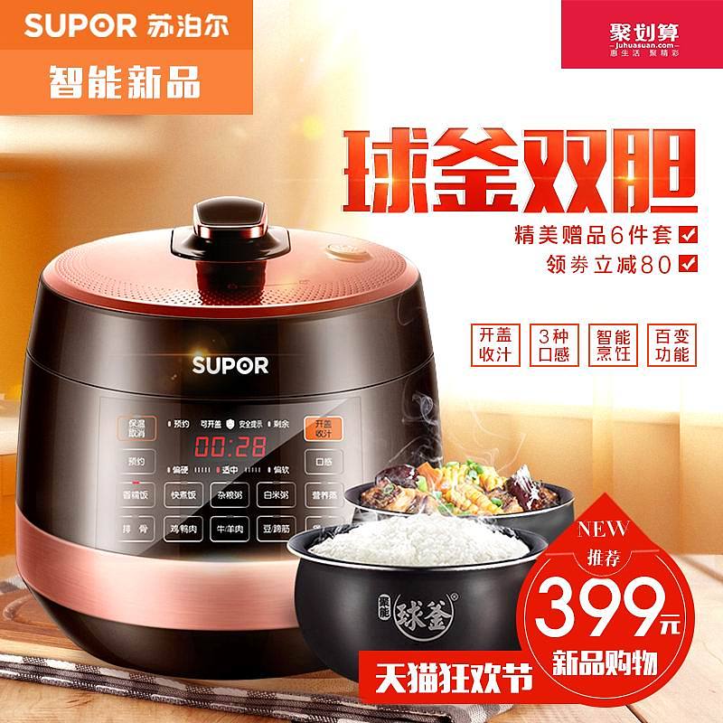 毕业作品整理集（二）（图ZMTEwMzExODcy） - 运营设计 - 站酷设计师柚子海洋水原创素材 - 站酷ZCOOL