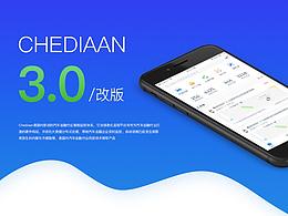 CHEDIAAN項目總結(jié)