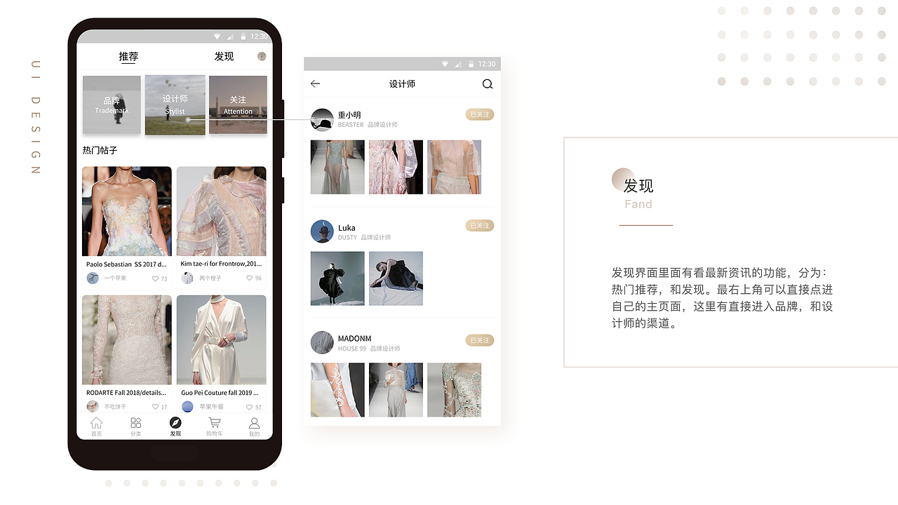 作品集（图ZMTgxNTE3MTky） - APP界面 - 站酷设计师zoezzoe原创素材 - 站酷ZCOOL