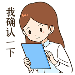 微信表情丨职场必备2 小白的职场生活(图ZMjc5NzExMzg4) - 网络表情 - 站酷设计师江浩大叔工作室原创素材 - 站酷ZCOOL