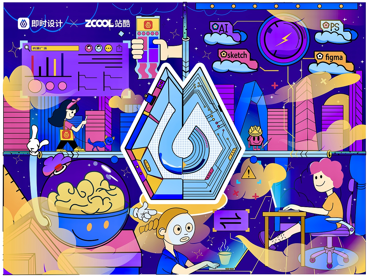 #即时，由你定义#科技改变生活（图ZMzAwODYyNDI0） - 海报 - 站酷设计师王小花0411原创素材 - 站酷ZCOOL