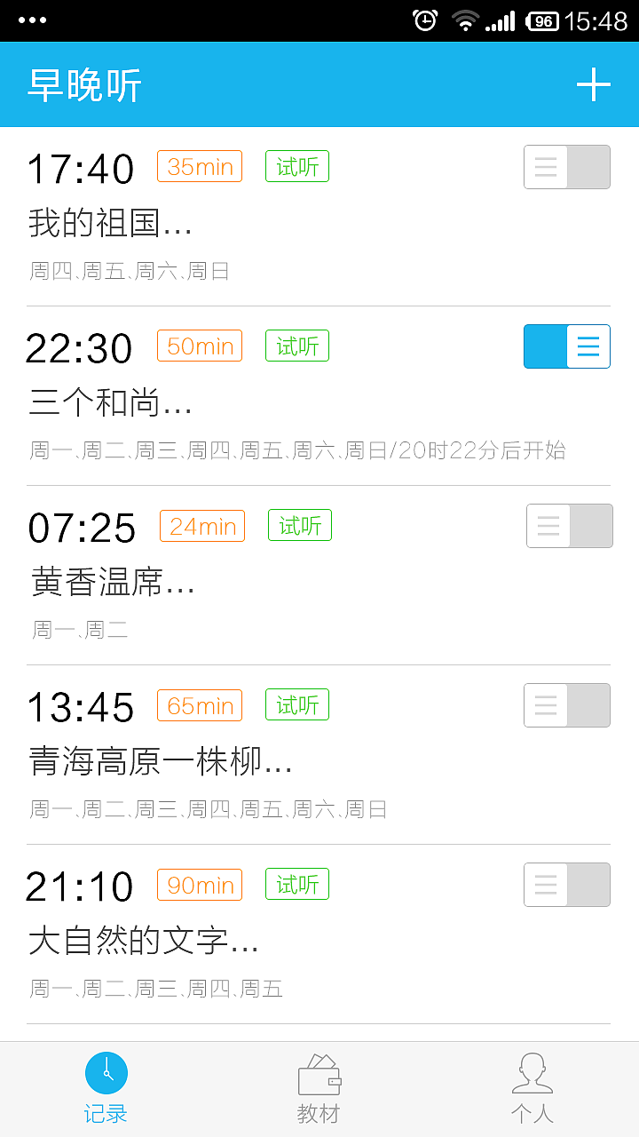 app成套练习（图ZMjUwNjg3NTY=） - APP界面 - 站酷设计师修心以待天时原创素材 - 站酷ZCOOL