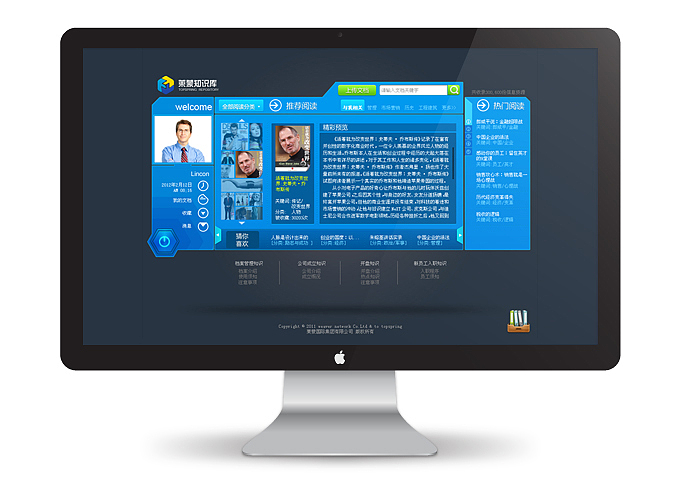读书文库（图ZNTI2MTk0OA==） - 主题/皮肤 - 站酷设计师ljw0730原创素材 - 站酷ZCOOL