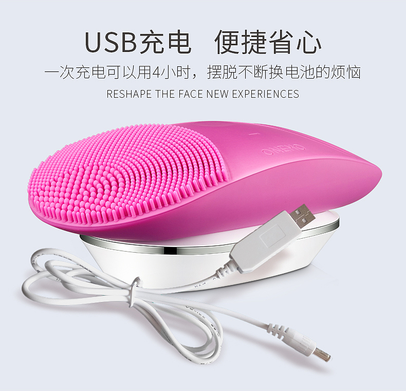 洁面仪详情页制作