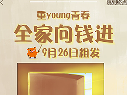 十月活動(dòng)（沒(méi)事瞎寫(xiě)心得）