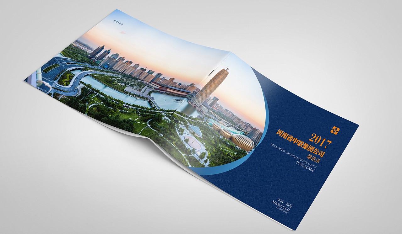 墨予 | 会议指南