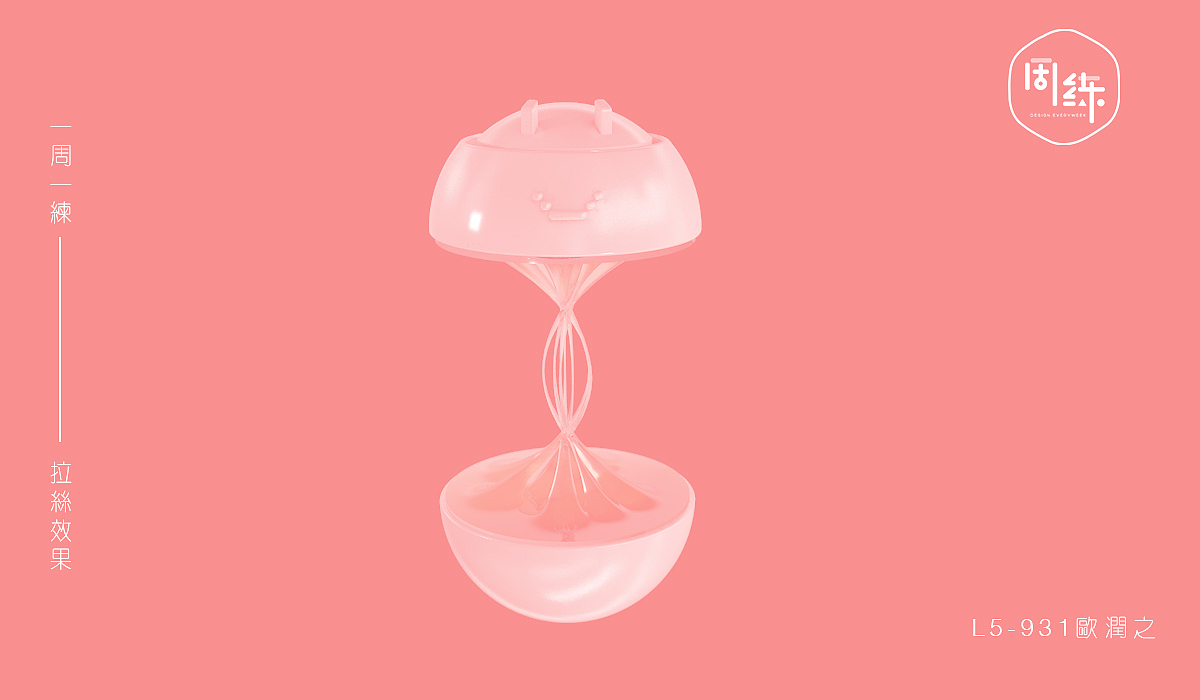 C4D基础练习（图ZMTI5NTU3OTky） - 其他三维 - 站酷设计师欧润之原创素材 - 站酷ZCOOL