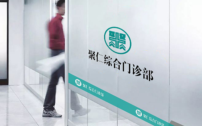 社区医疗机构怎样用视觉表达,让消费者更有信认感